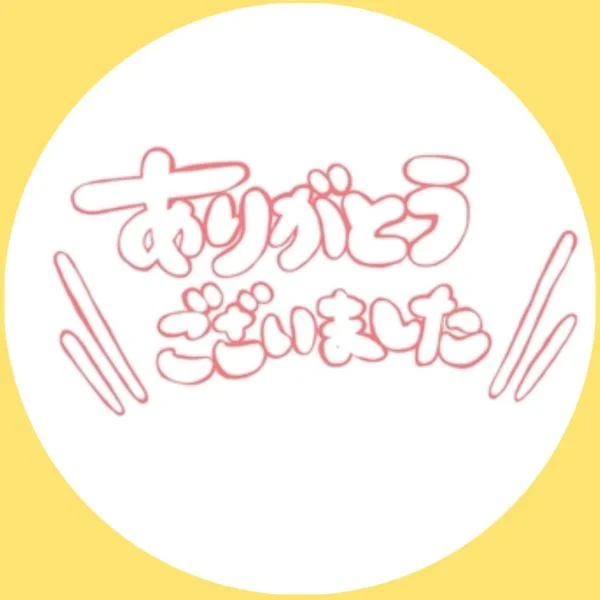 7/5㈰のありがとう♡
