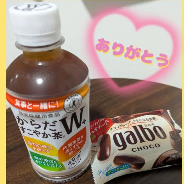 7/1㈬のありがとう♡
