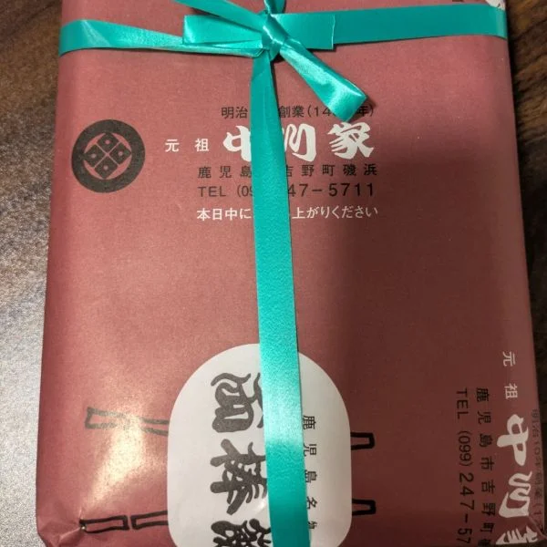 毎回、感謝感謝♡