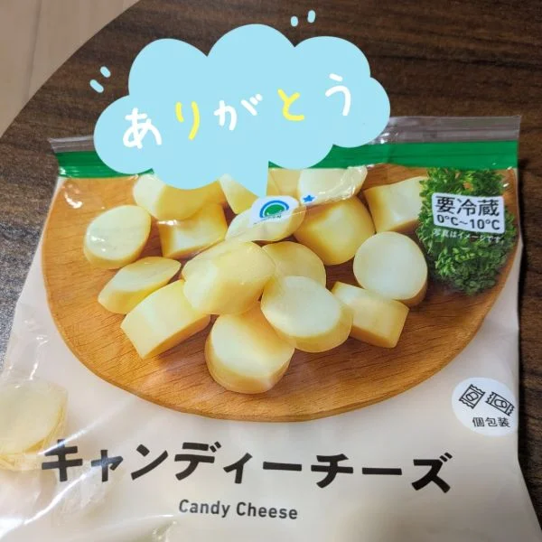 26日㈰・27日㈪のありがとう♡