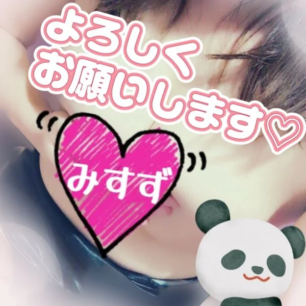 おはようございます🌞