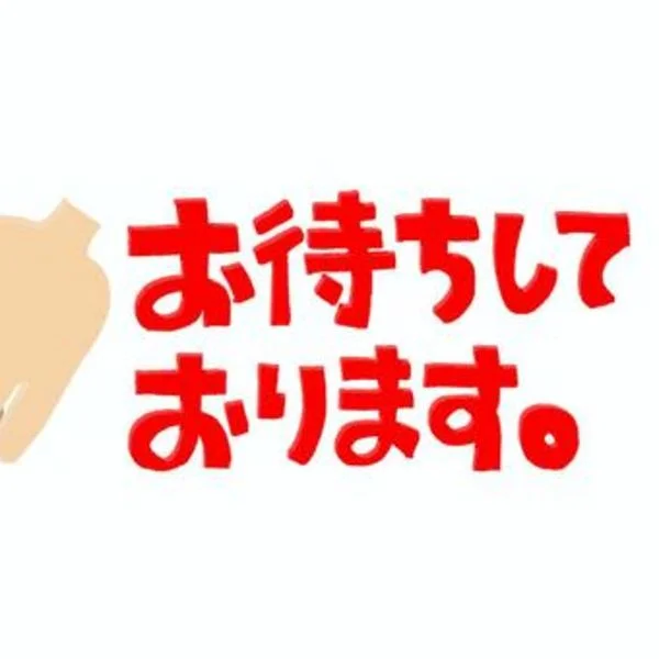 本日11時から♡
