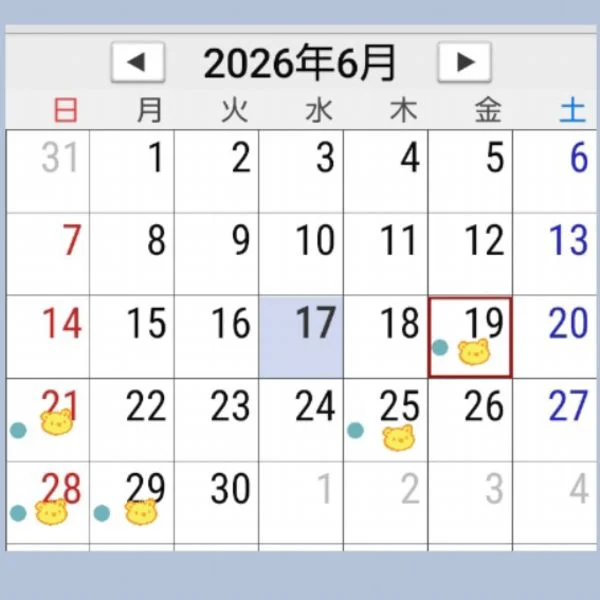 今後の出勤予定💗🤭
