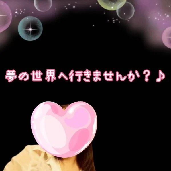 明日、10時30分より🎀