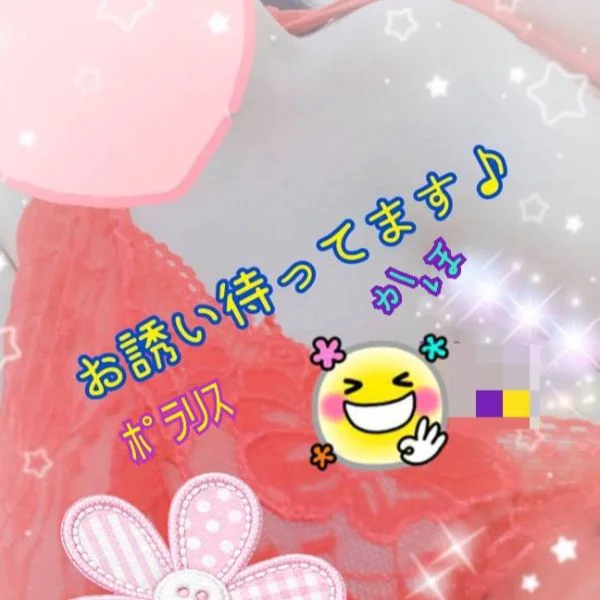 ルームに到着しました‼️🤗✨