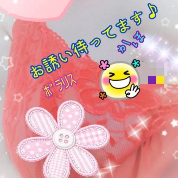 おはようございます🌼