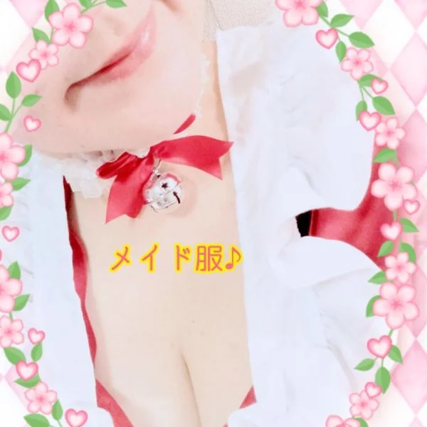 本日限り🤭😅💗
