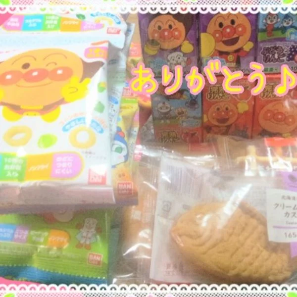 退勤💎明日も出勤💗