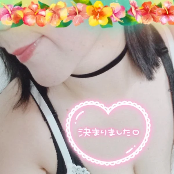 明日、出勤します！🎀😌
