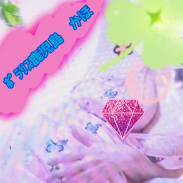 今週の木曜日💗🤭🍃