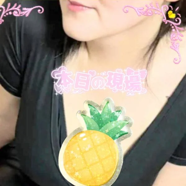 準備完了💗🤭