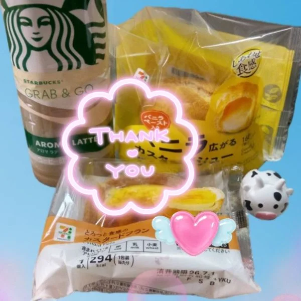 差し入れありがとう😆💕✨