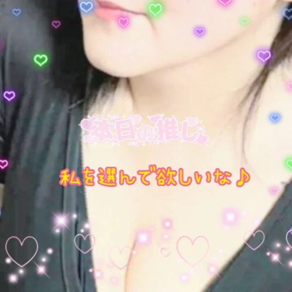 本日も出勤致します💗
