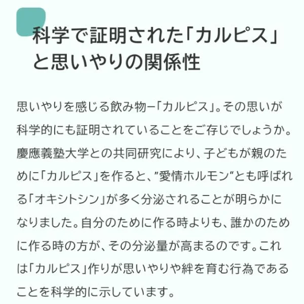 無事、完売🍹！！