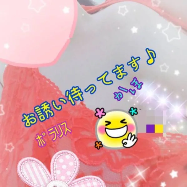明日、出勤します‼️