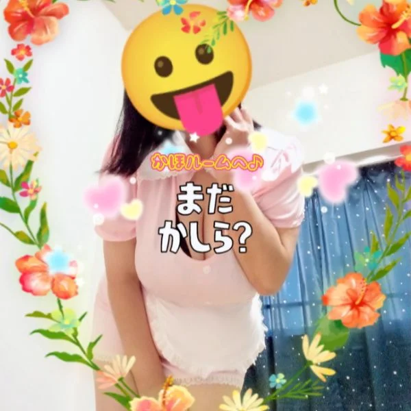 ルーム到着してます💗🤭