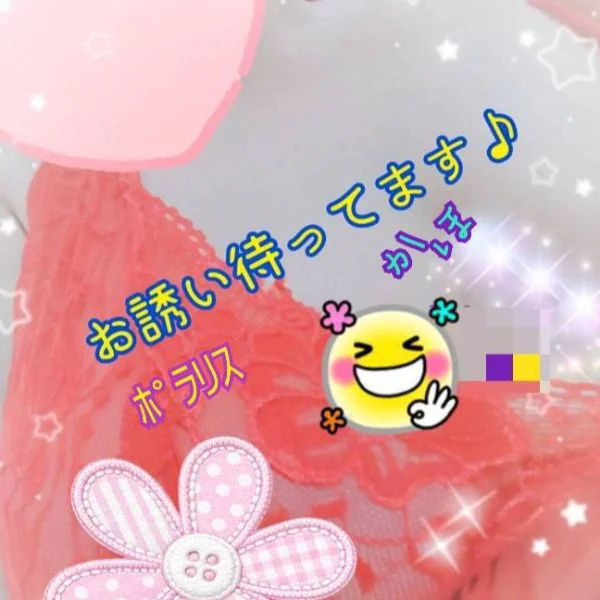 クーポン利用して🤭❤️