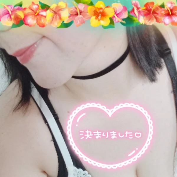 出勤確定のお知らせ🔔