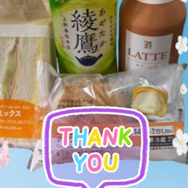 退勤しました‼️