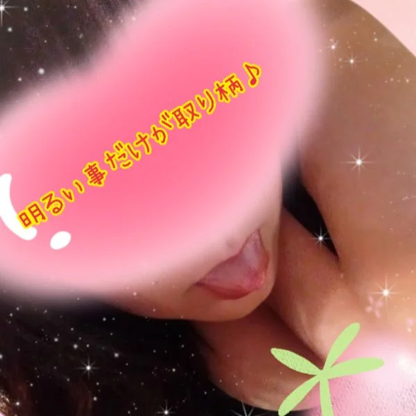 明日、10時から出勤します‼️🤗🌼