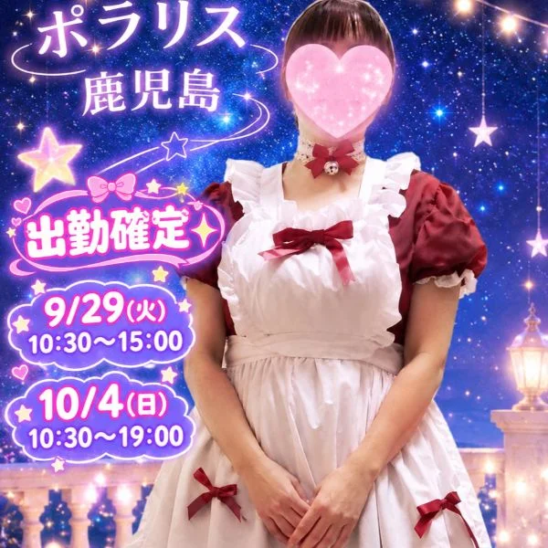 おはようございます‼️🤭