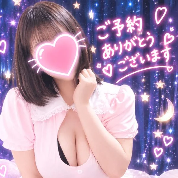 お待ちしております🤗✨