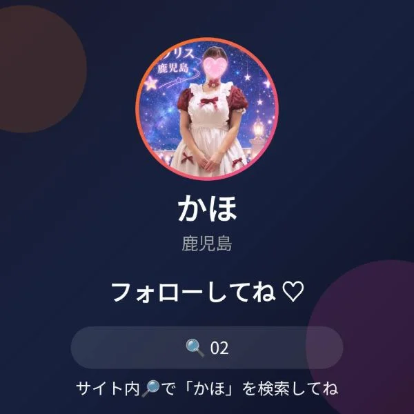 開設しました‼️🤗✨