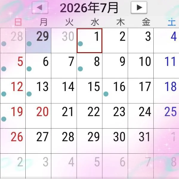 今月のお礼と来月出勤予定🤗❤️【※20日まで】