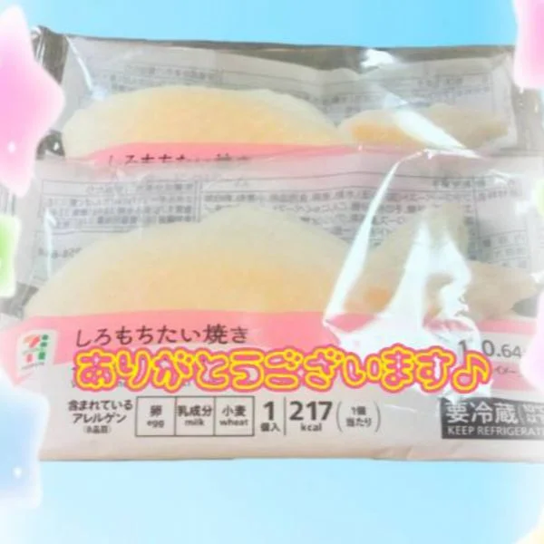 ありがとうございました‼️😌💎