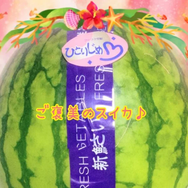 こんばんは😃🌃