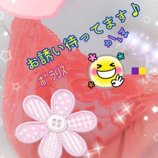 明日10時より出勤します❗🌼