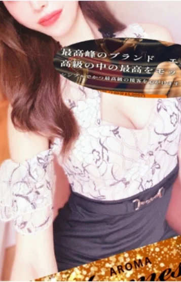 松本 りょう
