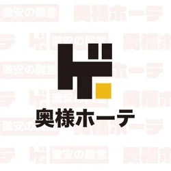 奥様ホーテ四谷三丁目店