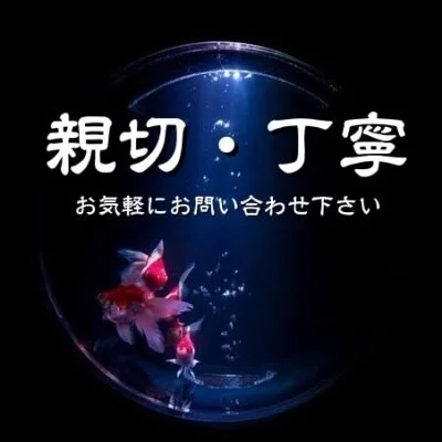 お店の特徴その3