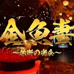 おもてなしクーポン発行中❤️