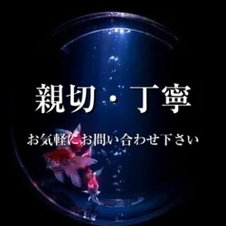 ラスト枠ご案内❣️