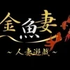 年齢不問・体型・経験問わずセラピストさん大募集✨のサムネイル