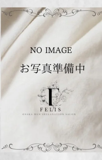 北条なつ