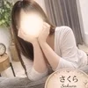さくら