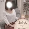 あかね