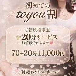 お店のコースその2