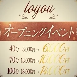 お店のコースその1