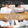 大人のヘッドスパサロン　～to you～