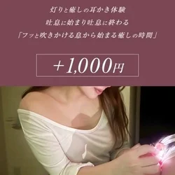 🧸新オプションはじめました💖