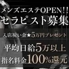 全力サポートいたします✨のサムネイル