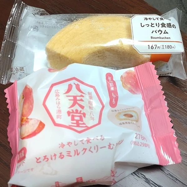 お礼blogです🥰🩷🎁