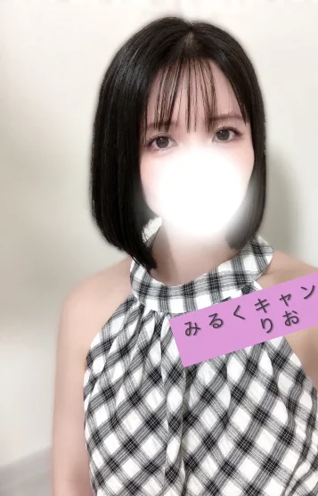 りお
