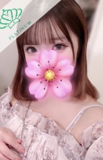 さつき