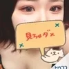 あゆ