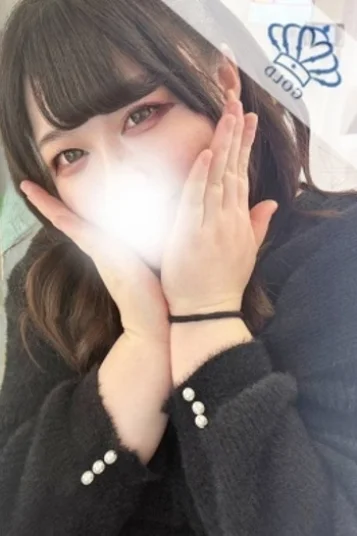 るん